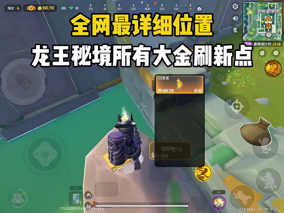 video-5127911