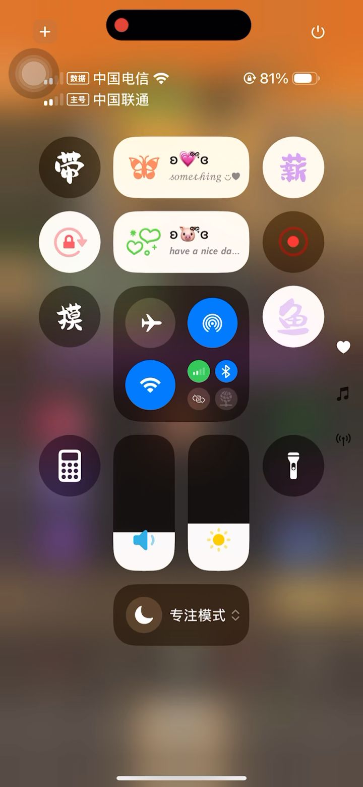 挂机截图