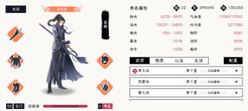 玄门物法毕业最终展示