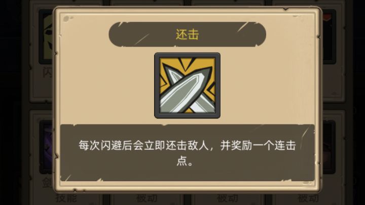 7.3狂徒贼无前排挂机流放王座截图