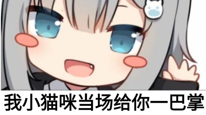 铛铛铛铛铛铛截图
