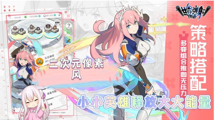 【世界弹射物语】周年庆230连抽赶紧来薅一波吧~截图