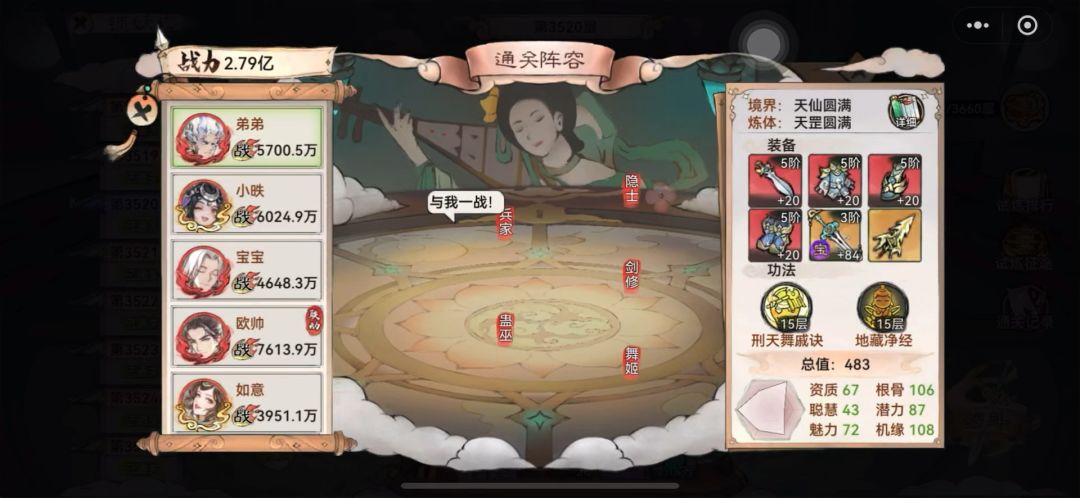 video-5134413