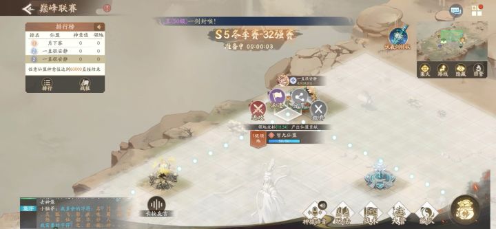 再次32,感谢团队的努力截图