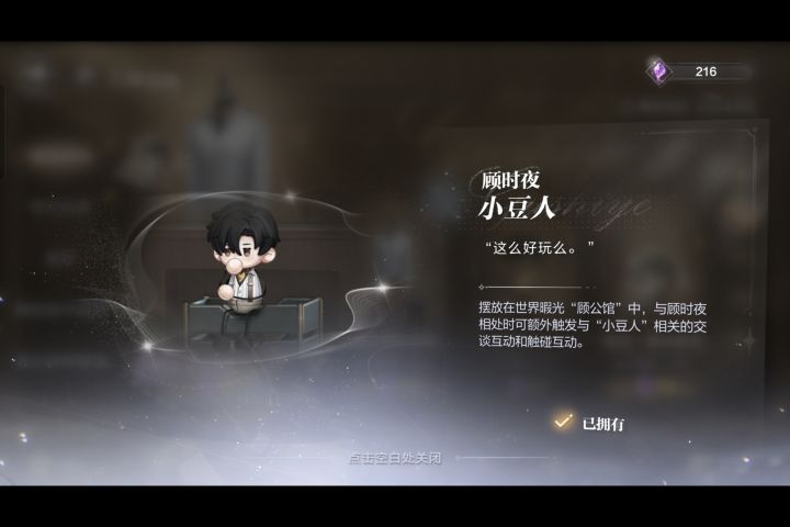 中秋节快乐截图
