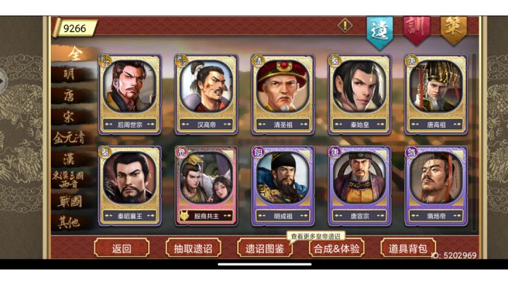 抽卡我TM直接好家伙截图