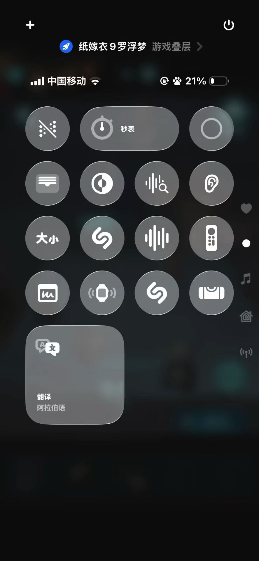 video-5779293