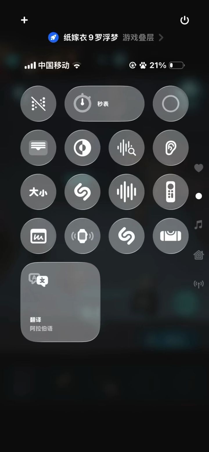 老板多少有点玩不起了截图