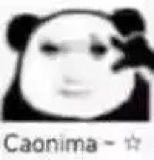 怎么飞到一半突然坠机了🤪截图