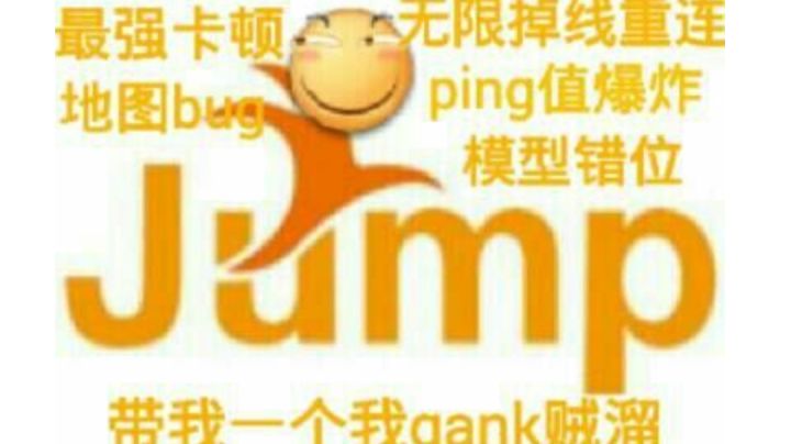 欢迎来到300大bug截图