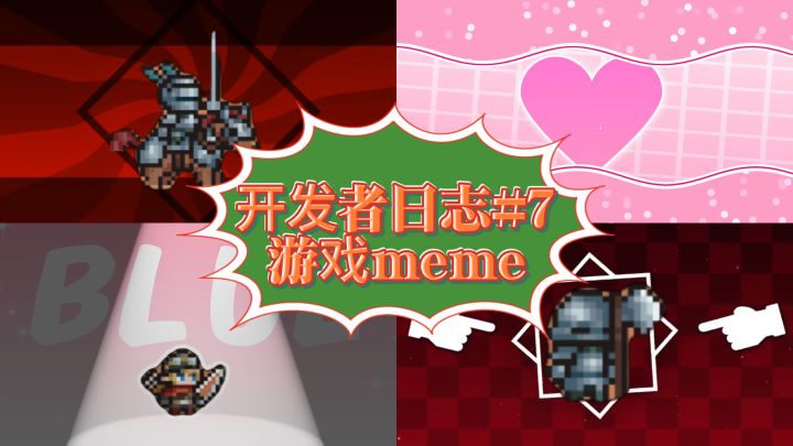 游戏开发哪有不浪的?一起来玩呀!截图