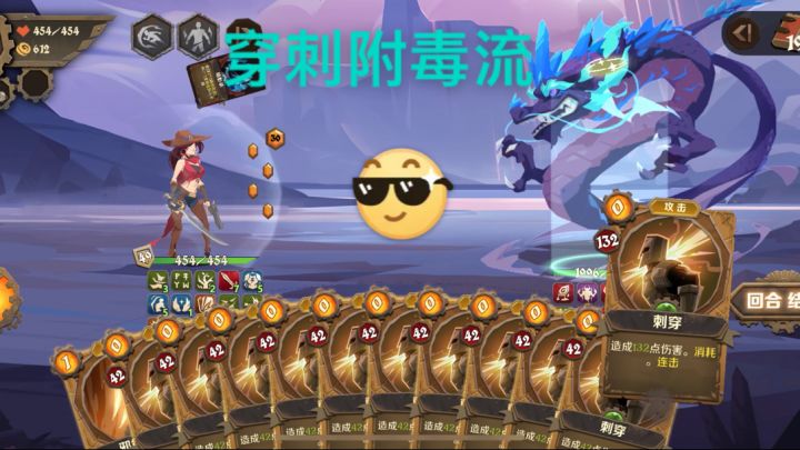 绮丽——穿刺附毒流截图