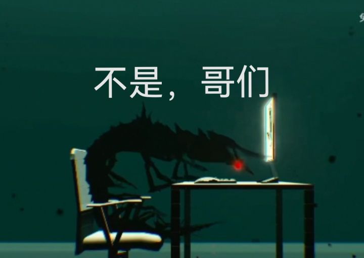 不是啊,光遇泥给我干哪来了截图
