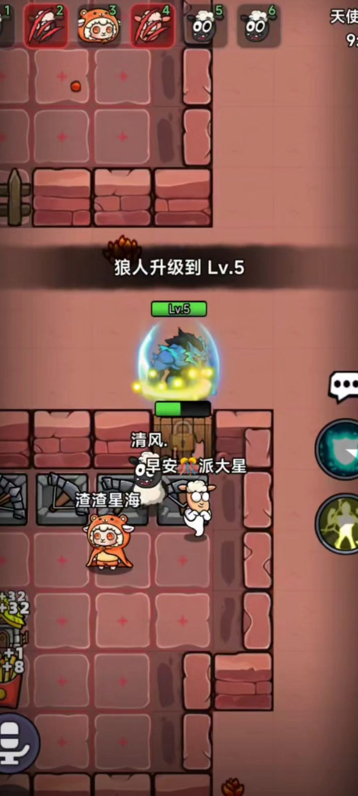 羊村教父的精彩操作截图
