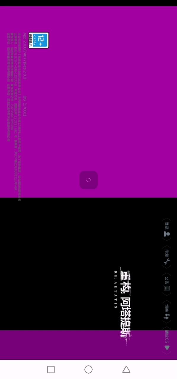 你游的bug令人安息截图