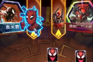 大竞技场S17：倒霉蛋VS小笨蛋【搞笑】