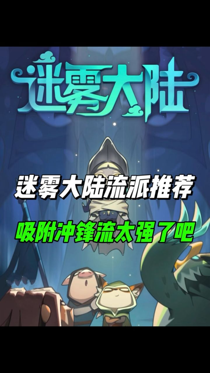 新赛季野蛮人吸附冲锋流太好用了!截图