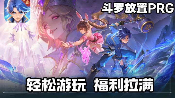 开局狂送6500根香肠⁉️一人控全队 超700种魂技BD流派截图