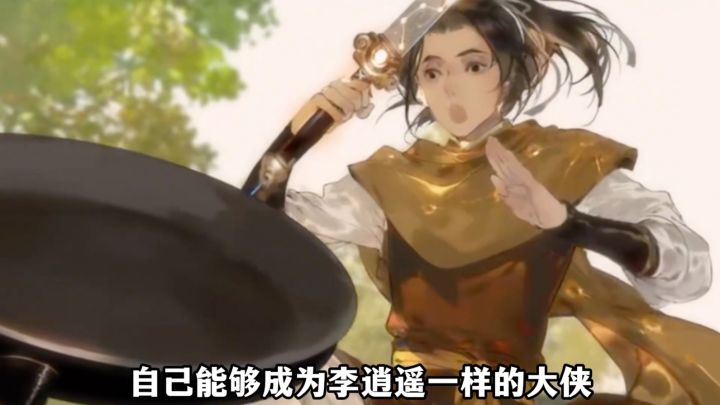 一款能够捉宠的仙剑IP手游!截图