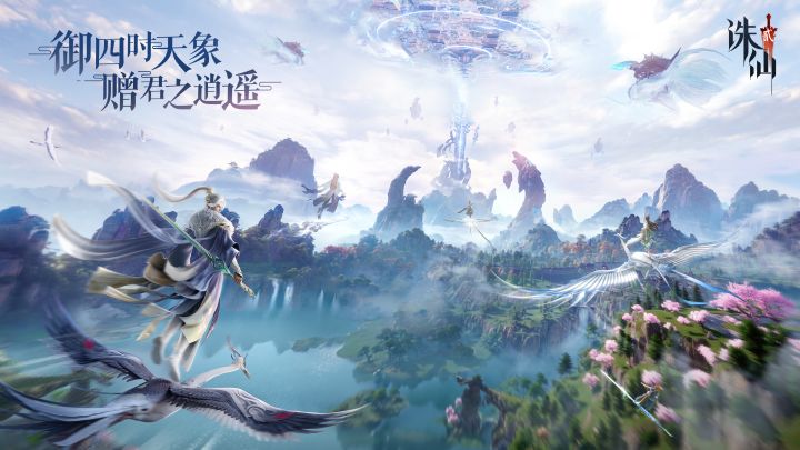 诛仙手游我玩过❗️《诛仙2》这种我真是头一回见❗️❗️❗️截图