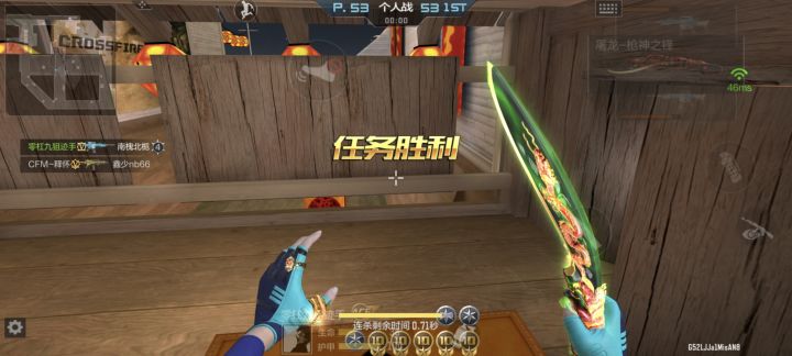 啊?EVOⅢ?截图