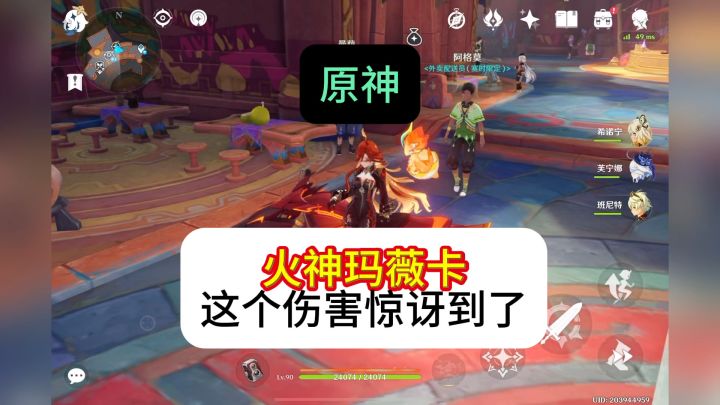 火神玛薇卡还有几天就要走了,不抽的话你可能会后悔的截图