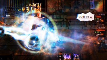 天人镜·初期升中期！