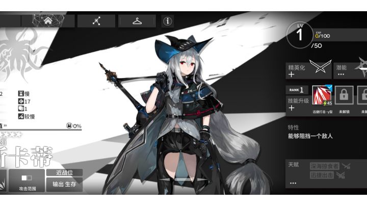 屑博士的日常截图