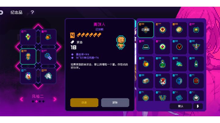 姜饼人才是最屌的道具截图