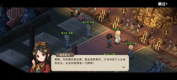 带着老婆们去出家,看看她们什么反应截图