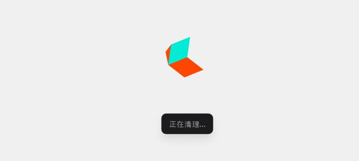 老年人陀螺仪截图