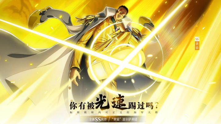 乔巴&克比:动一下算我输啊,大舅!截图