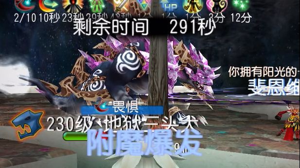66秒速通220托环 我是划水高手截图