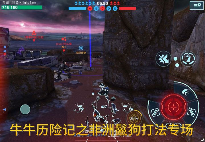 牛牛暴打金泰坦截图