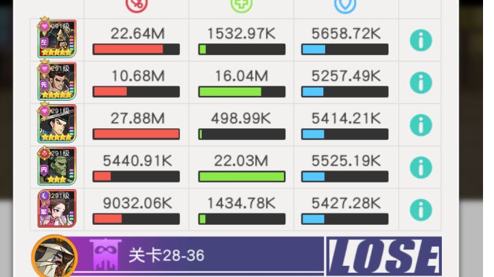 小浣熊红桃队28章28-36截图