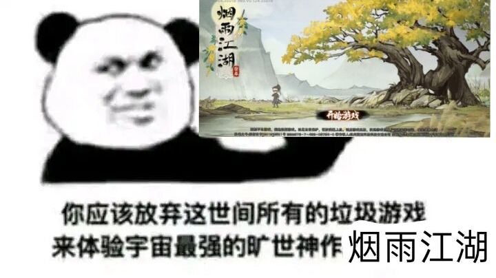 sl一上午,够不够一个点赞?(附男六门无凌波打法,不用般若)截图