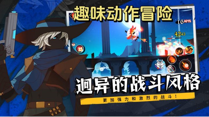 一段冒险与拯救的动作之旅!2D横版ARPG游戏!!截图