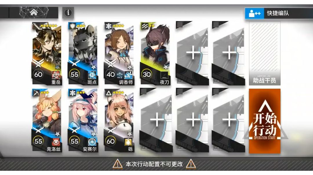 ZT-10低配，重岳单核心，简单好抄截图