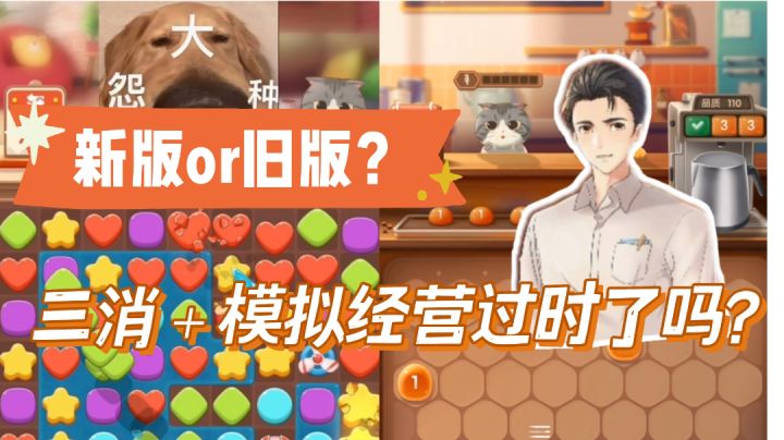 【开个小店系列之：猫咖店】别的不管，能不能把帅气的店员还给我？＃新游观察局＃截图