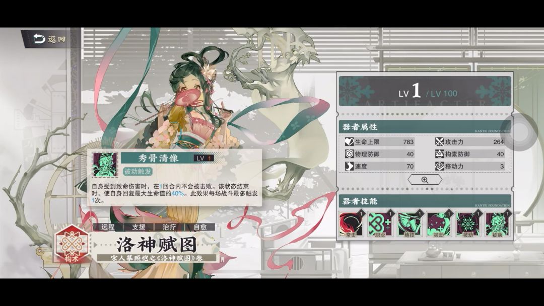 video-4077113