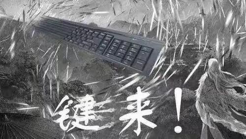 看剑来截图