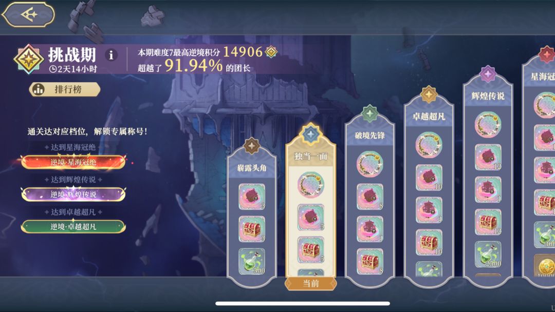 video-5244350