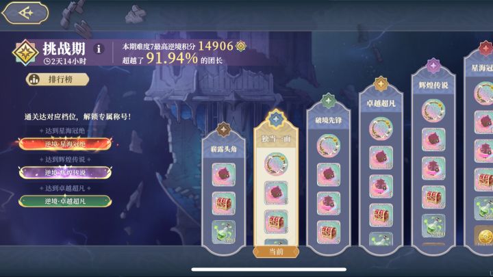 揍扁小胖子截图