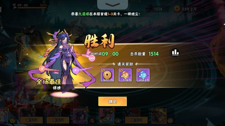 101-3 都不知道怎么过的截图