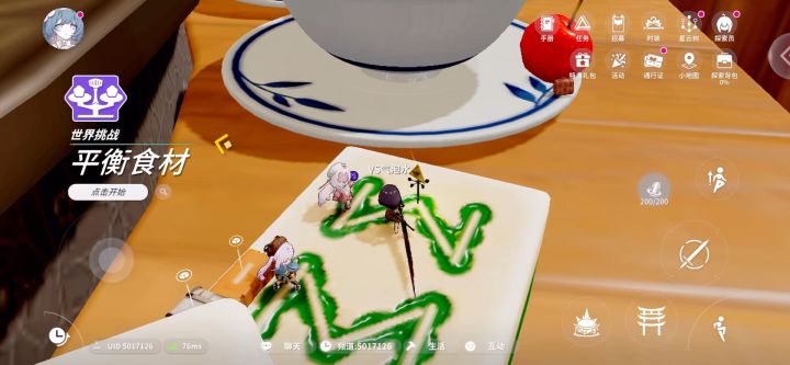 开放空间你自己来看看 食材都穿模了截图