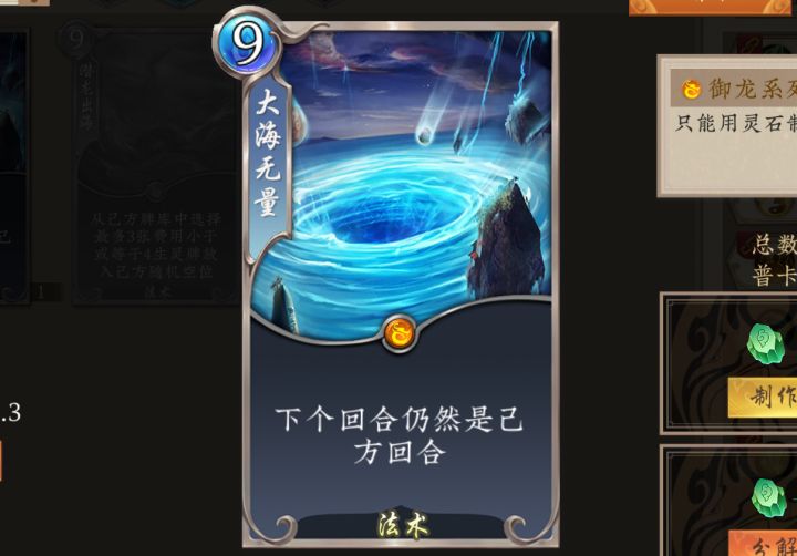 永动机纯享版截图