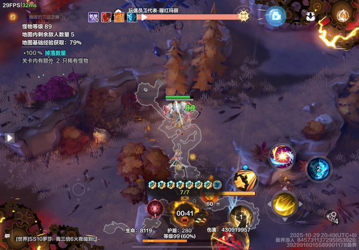 8彩罗盘齿轮十几火， 你们就继续抽宠物吧截图