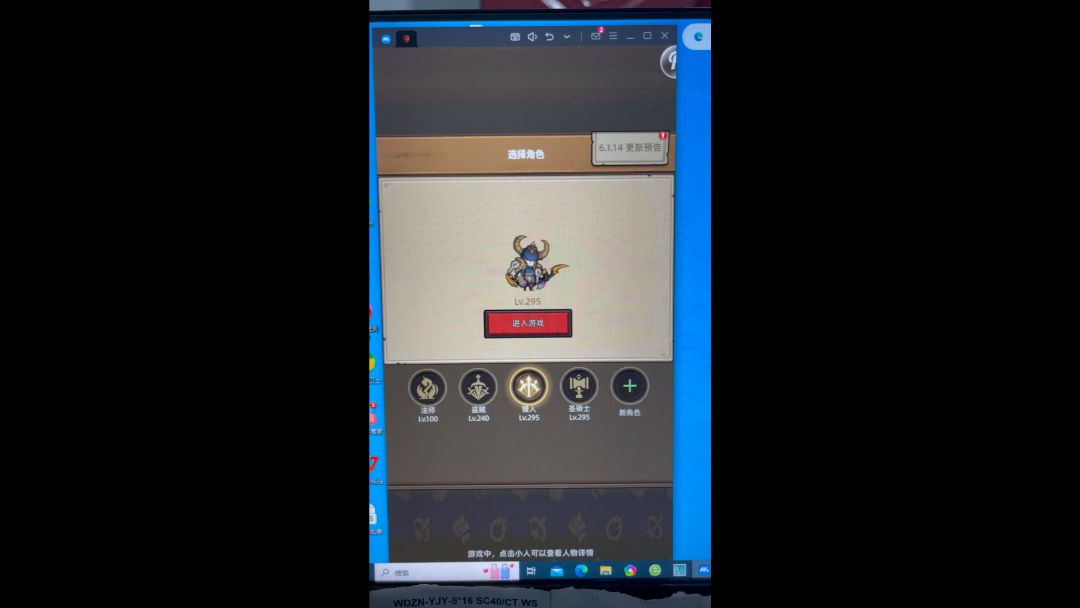 video-4037278