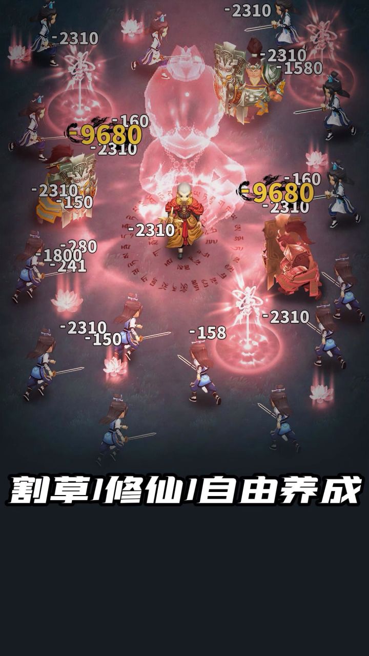 游历+伙伴培养+天神天机助阵,沉浸式养成除魔的修仙手游截图