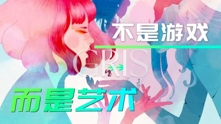 🌕把游戏做成了艺术?!《GRIS》定档9.28正式上线!截图